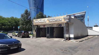 Автомойка ,шиномонтаж 153 м² 