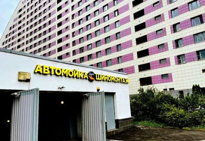 Автомойка 367м² 