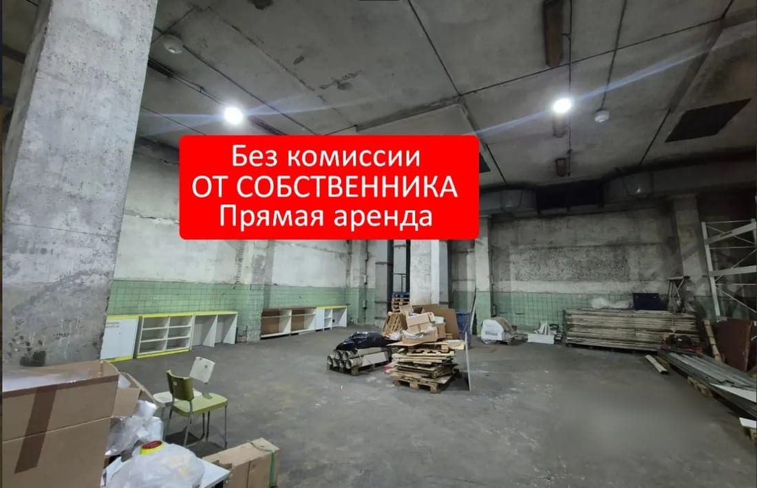 Сдается склад  (B) — фото 1