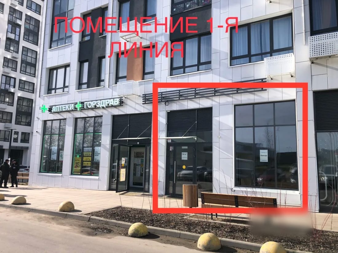 Сдается помещение свободного назначения, 53,6 м² — фото 1