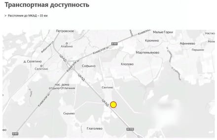 Сдается склад  (А)