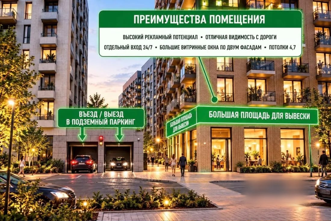 Сдается помещение свободного назначения, 106,1 м² — фото 1
