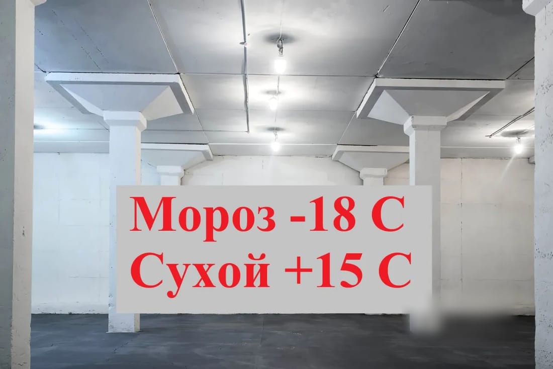 Сдается склад, 100 м² — фото 1