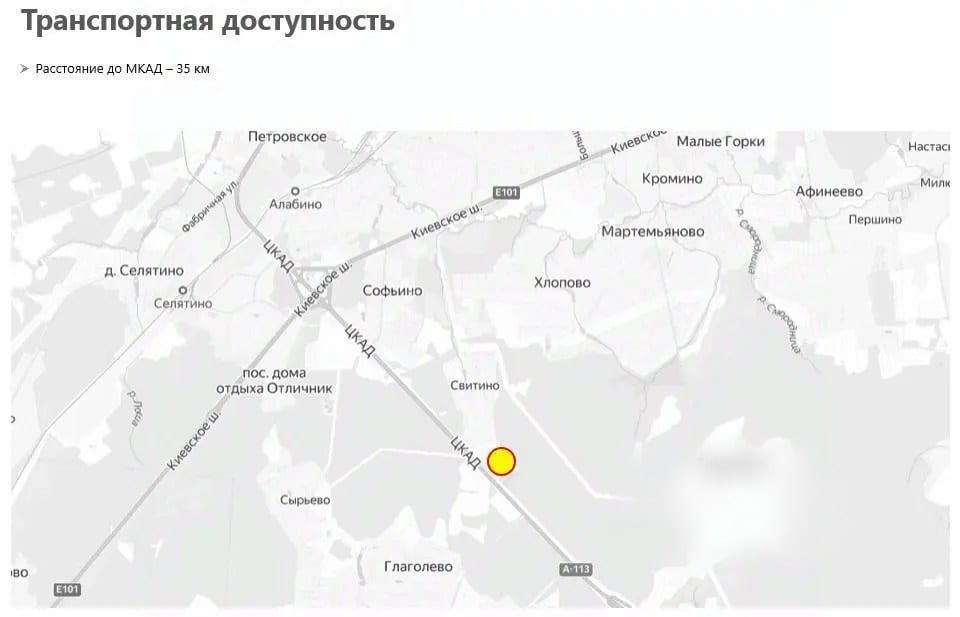 Сдается склад (А) — фото 1