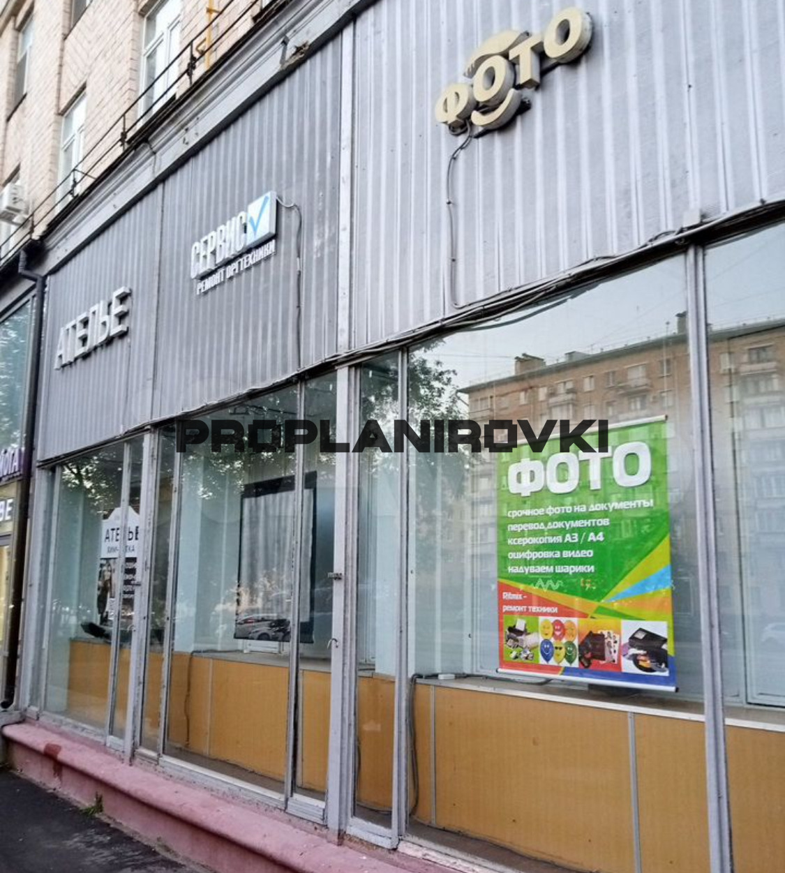 ЛОТ 3321-2. БЕЗ КОМИССИИ! ПРЕДЛОЖЕНИЕ ОТ СОБСТВЕННИКА! Предлагается к аренде помещение для различных бытовых услуг и торговли.
 
Высота потолка - 3м, электросеть - 1 кВт. Залог - 1 мес. Общий санузел и кухня.
 
Звоните прямо сейчас!