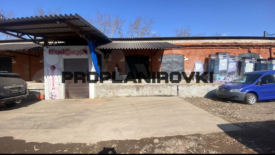 ЛОТ 3243-1. БЕЗ КОМИССИИ! ПРЕДЛОЖЕНИЕ ОТ СОБСТВЕННИКА! Предлагается в аренду склад без отопления и доступом 24/7.

Пандус для разгрузки/погрузки, высота потолка - 5м, электричество и освещение. Подъезд для еврофур. Расположение рядом с ТТК. Залог - 2 мес. Рассматриваются: шоурум, офис, швейный или д