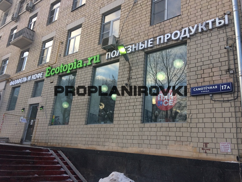 ЛОТ 3152. БЕЗ КОМИССИИ! ПРЕДЛОЖЕНИЕ ОТ СОБСТВЕННИКА! Предлагается в аренду помещение свободного назначения с отдельным входом.

Первая линия, хорошие рекламные возможности, предоставляются каникулы для ремонта. Залог - 1 мес.

Прямая аренда. Звоните прямо сейчас!