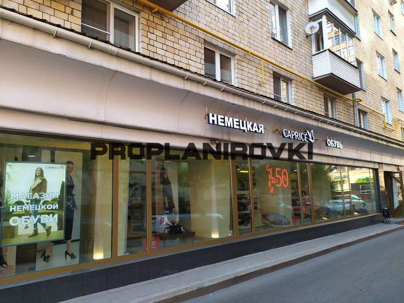 ЛОТ 3256-1. БЕЗ КОМИССИИ! ПРЕДЛОЖЕНИЕ ОТ СОБСТВЕННИКА! Сдается в аренду площадь свободного назначения с отдельным входом на первой линии. 

Площадь состоит из торговой и офисной части, и подсобных помещений в подвале. Два отдельных входа с улицы и двора. Станция метро Сокол находится всего в 2-х мин