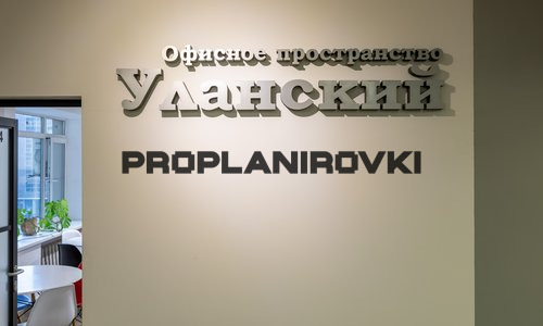 Сдается в аренду офис. Cвежий ремонт. В помещении есть: кондиционер, вентиляция, интернет. Лучшая пешая доступность - метро Чистые пруды, Сретенский бульвар, Тургеневская. Есть возможность приобрести абонемент на парковку. Звоните узнайте все преимущества этого предложения. Не упустите! Успейте арен