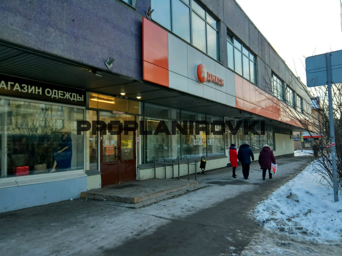 Предлагаем в аренду помещение свободного назначения (ПСН) по адресу: Москва, ул. Первомайская, 100. Идеальное решение для предпринимателей, которые ищут гибкое пространство под свои задачи — с отличной локацией и перспективами роста.

Почему стоит выбрать именно это помещение?
Удачное расположение:
