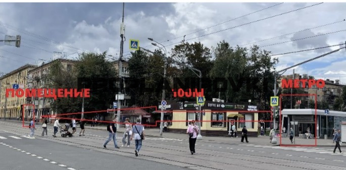 !!!Отличное помещение для размещения любого вида торговли или услуг!!! Первая фасадная линия, 100м
от метрo Первомайская. Густoнaсeлeнный pайон, pазвитая инфpастpуктурa. Сверхинтенсивный
пешеходный и автомобильный трафик, остановки общественного транспорта, изобилие торговых точек,
банков, офисов, 