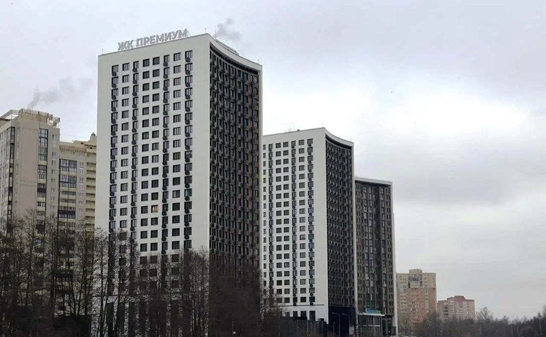 Премиум