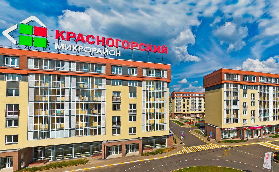 Красногорский