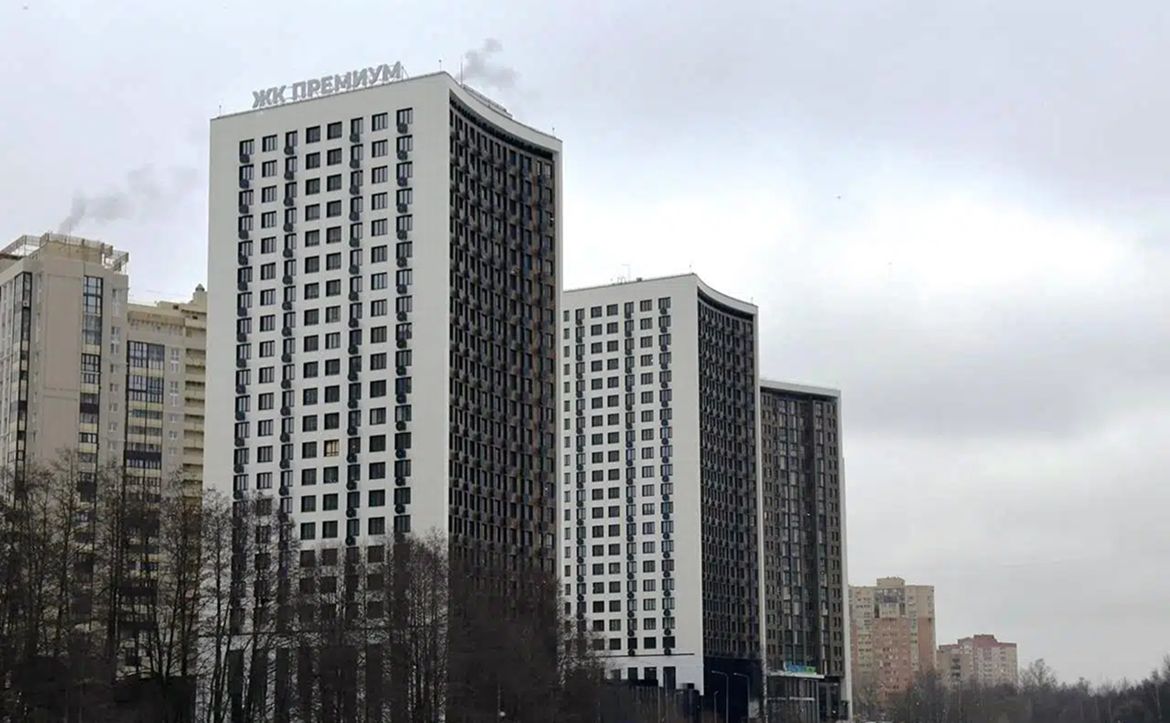 Премиум