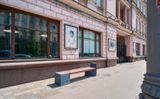 Дом на Тверской — фото 8