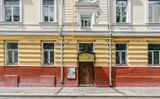 Большая Бронная 7 — фото 2