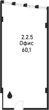 Офисное