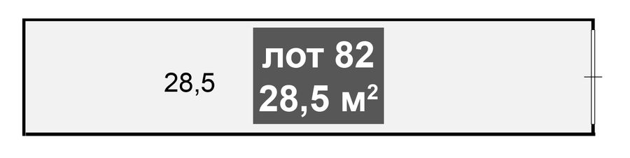 Складское