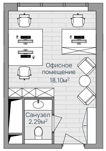 Офисное