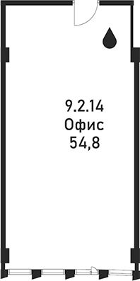 Офисное