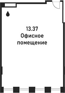 Офисное