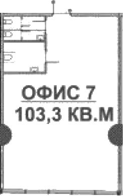 Офисное