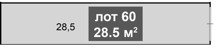 Складское