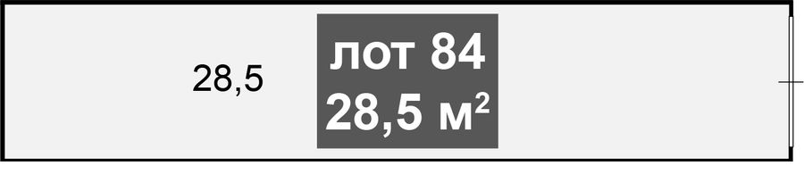 Складское