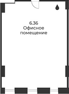 Офисное