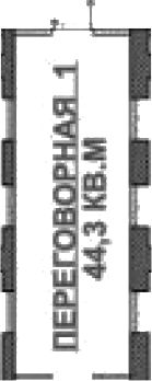 Офисное
