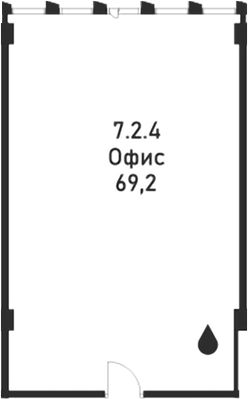 Офисное