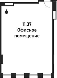 Офисное
