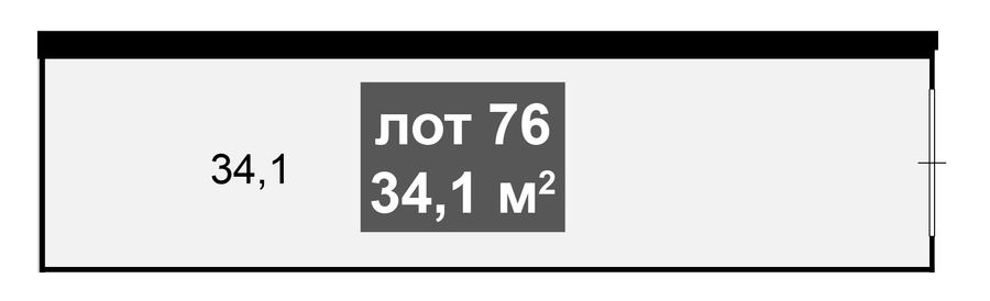 Складское