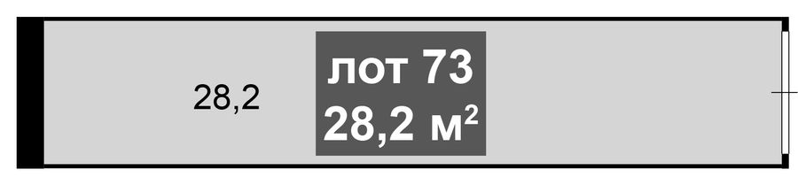 Складское