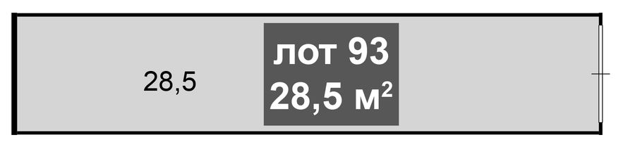 Складское