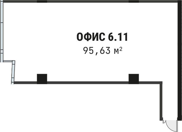 Офисное