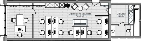 Офисное