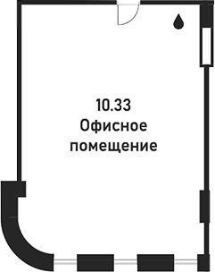 Офисное