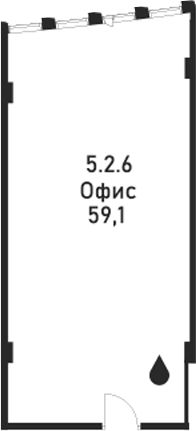 Офисное