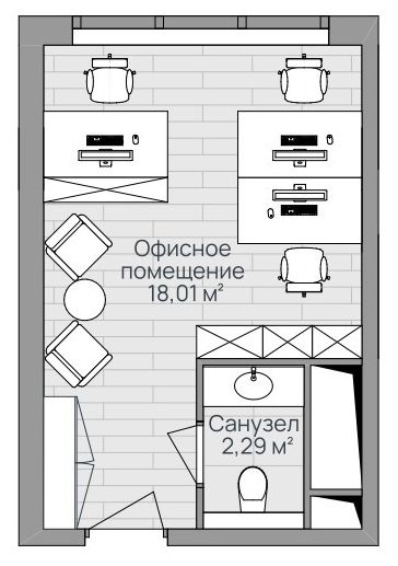 Офисное