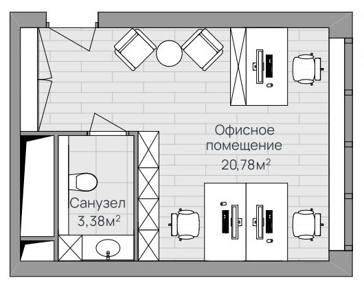 Офисное