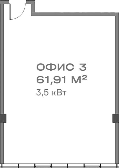 Офисное
