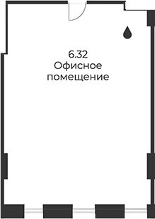 Офисное