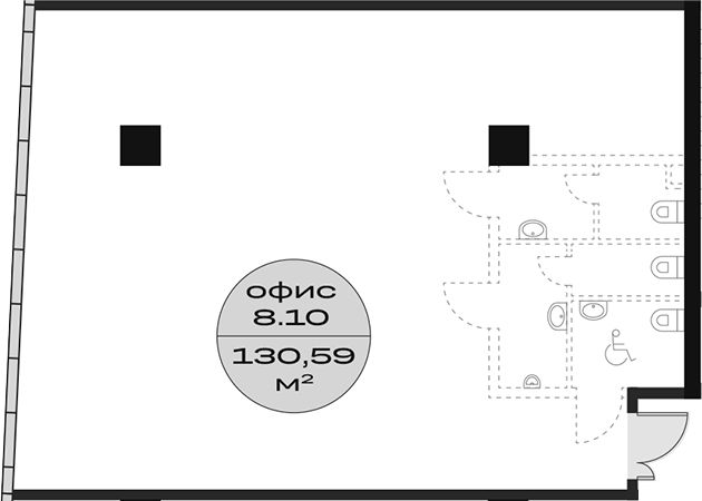 Офисное