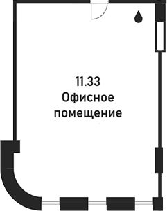 Офисное