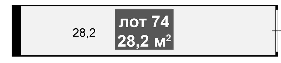 Складское