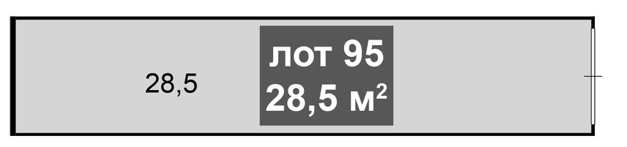 Складское