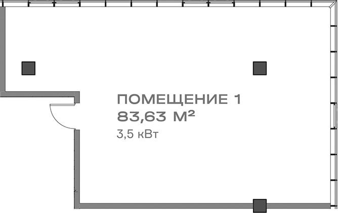 Офисное