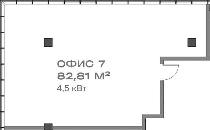 Офисное