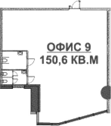 Офисное